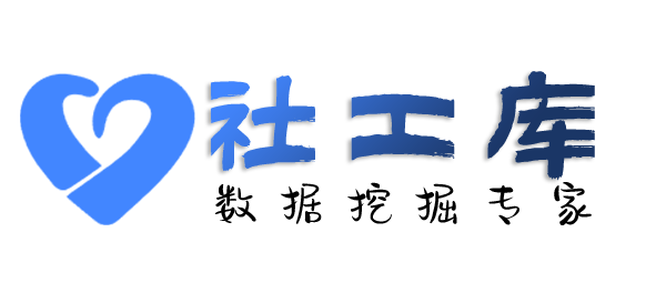 机关单位查询在逃犯罪人员信息